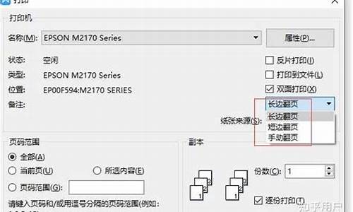 电脑系统怎么翻页,电脑怎么翻上一页