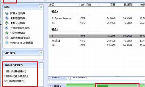 电脑系统硬盘怎么替换格式,电脑硬盘怎么改格式