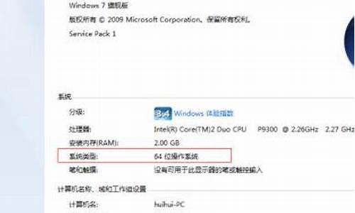 windows86位什么意思_电脑系统86是多少位的