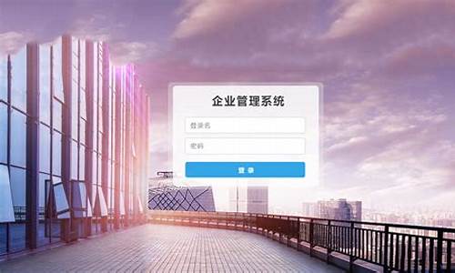 系统怎么登录_电脑系统靠什么登录的