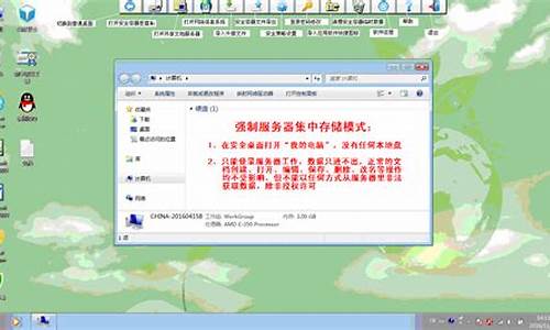 涉密电脑系统能用win10吗,涉密电脑系统怎么装的好