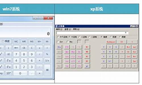 电脑计算器在线计算_最新电脑系统计算器