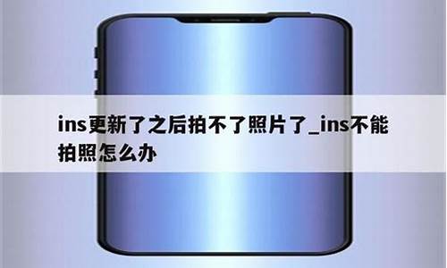 电脑系统拍不了照片怎么办_电脑系统拍不了照