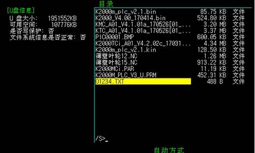 凯恩电脑系统程序开关_凯恩帝程序开关自动关闭