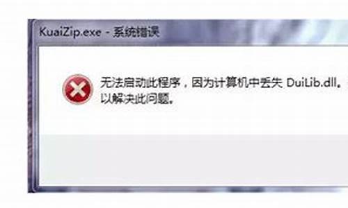 电脑系统的dll在什么地方存放的_电脑系统的dll在什么地方