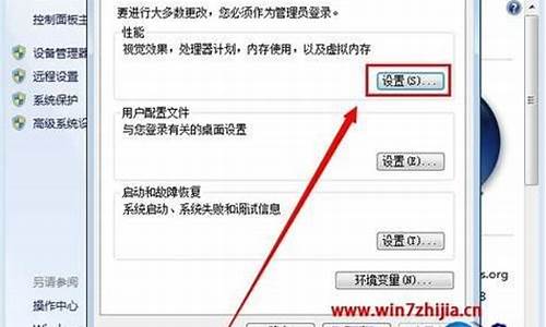 电脑系统关闭分页文件怎么恢复原状_电脑系统关闭分页文件怎么恢复