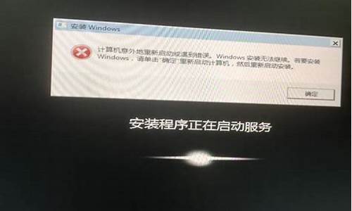 windos无法安装到这个磁盘_电脑系统显示无法安装到这个磁