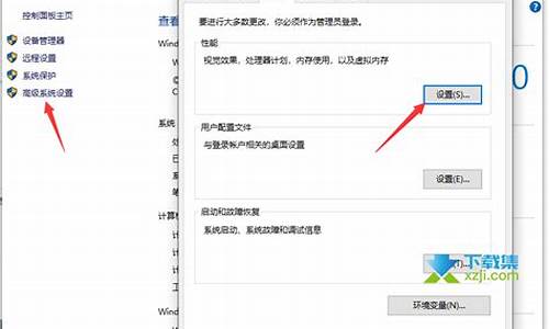 虚拟电脑系统怎么修改定位_电脑虚拟位置怎么改