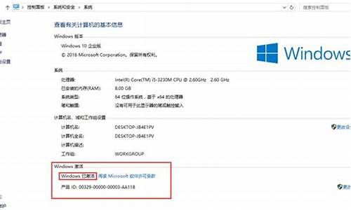 联想怎么激活windows,联想怎样激活电脑系统设置