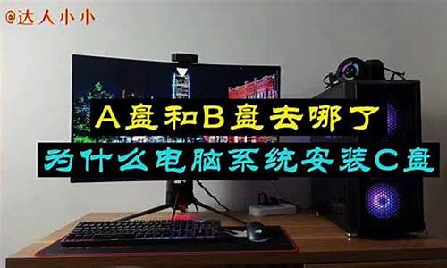 为什么电脑系统这么繁琐_电脑系统为什么越来越慢