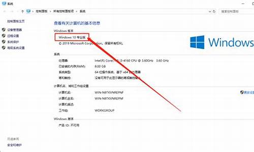 Wi10电脑系统版本17134_win10版本号1709