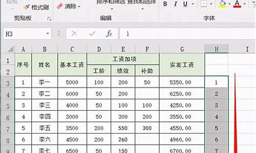 电脑系统和表格快速切换_window10表格切换