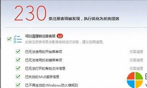 window7系统清理_w7电脑系统清理