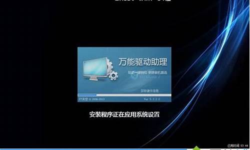 电脑系统怎么装win7系统_电脑系统怎么装ghost