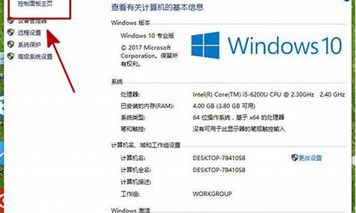 电脑系统win10改成win7_电脑windows10改为w