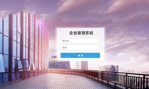 电脑系统登录界面什么样的,电脑登录界面在哪里