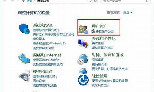 win10怎么更改用户控制,电脑系统怎样更改用户控制