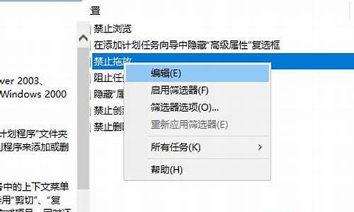 电脑系统能不能装在移动硬盘里_电脑系统能不能移动