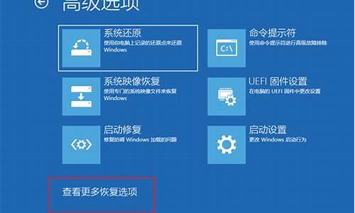 电脑系统7退回原系统吗,电脑退回win7