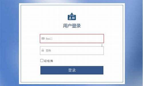 电脑系统默认登陆的用户_电脑默认用户名admin