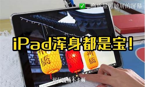 ipadm2能运行电脑系统吗,ipad2能用ios12吗