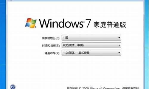 电脑系统重做win7,电脑系统重做后打印机无法运行