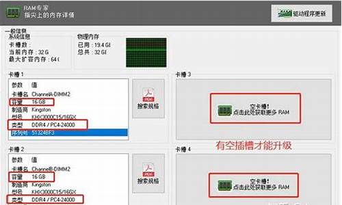 电脑系统盘可以扩容吗_电脑系统可以扩大吗系统