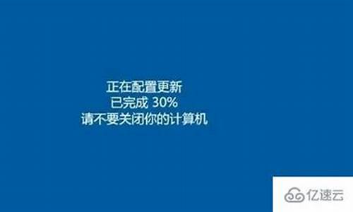 电脑系统更新有坏处吗_电脑系统更新会怎么样?