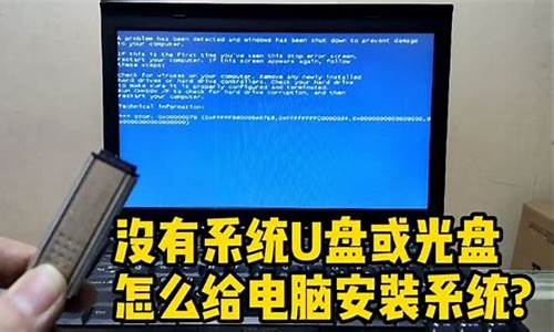 电脑系统没了没有u盘怎么恢复_电脑系统损坏 没有u盘 安装这个工具也可以轻松装系统