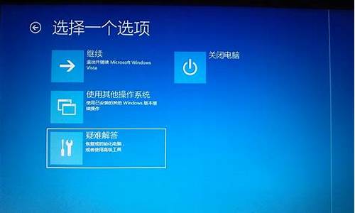 电脑系统安全更新的漏洞-windows安全更新漏洞