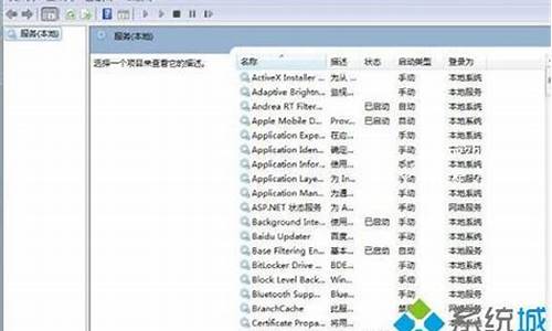 win7删除电脑系统文件-win7如何删除系统文件