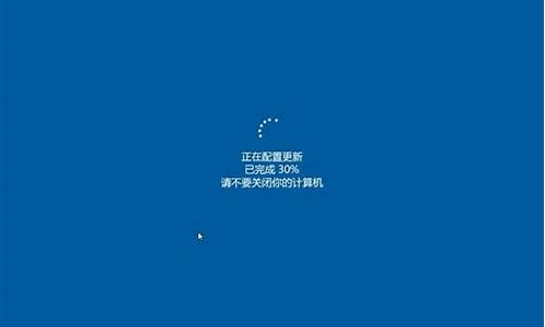 win8电脑系统更新卡住-win8卡在更新界面