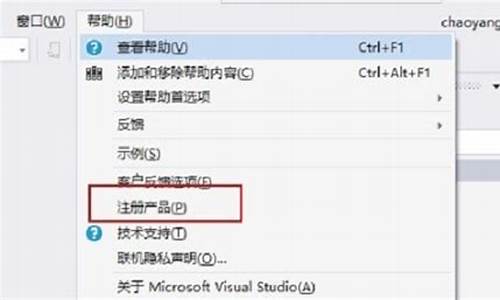 电脑系统试用期结束后-windows10试用期已到