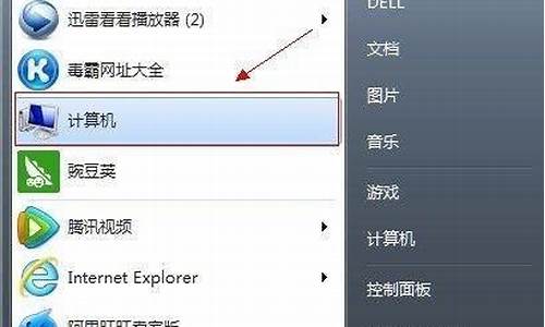 win7电脑系统被删除无法进入主页-win7电脑系统被删