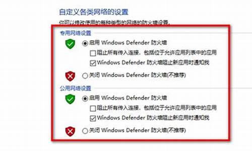 win10防火墙没有-电脑系统防火墙里没设置