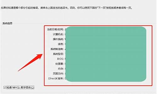 怎么查电脑系统已经激活-怎么查电脑系统已经激活了没