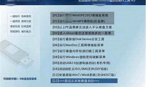 技嘉重装电脑系统步骤win10怎么设置-技嘉重装电脑系统步骤win10