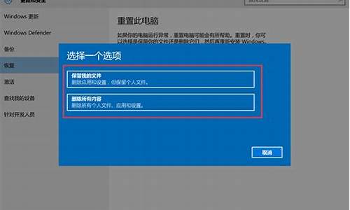 重置win7电脑系统还原-win7如何重置电脑系统还原