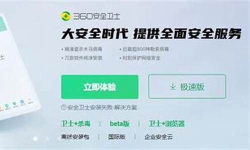 360最简单的电脑系统-360电脑做系统怎么做