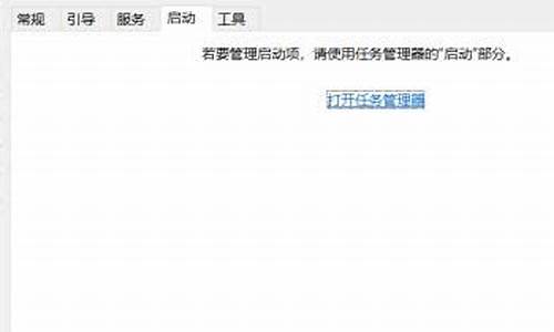 电脑系统怎么自动运行程序文件-电脑系统怎么自动运行程序