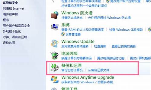 windows7重置电脑系统-win7电脑重置系统怎么操作