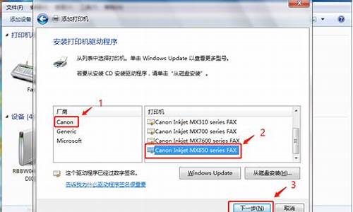 电脑系统重装打印机驱动怎么弄-电脑系统重装打印机驱动