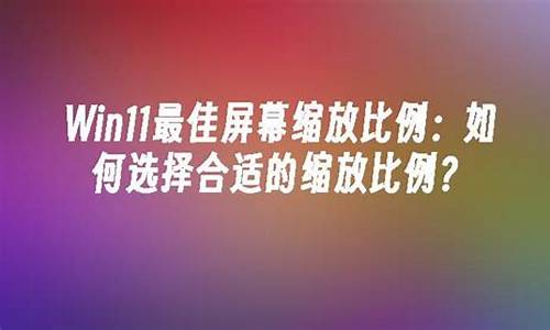 电脑系统占有率2021-全世界电脑系统比例