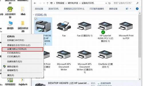 打印机对电脑系统-打印机电脑系统不兼容