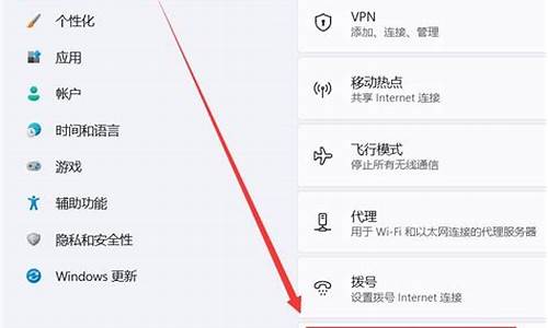 雷讯飞控怎么重置电脑系统-雷迅v5飞控教程