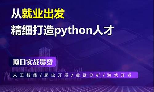 python需要什么电脑系统-python需要的电脑配置