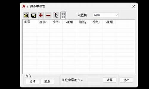 电脑系统误差检查方法有-电脑系统误差检查方法有哪几种