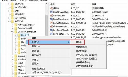 电脑系统程序怎么复制-电脑系统程序怎么复制粘贴