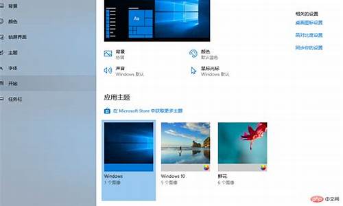 windows经典模式-电脑系统经典模式怎么设置