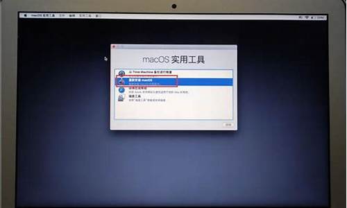 苹果电脑系统报告不见了-macbookpro系统报告在哪里